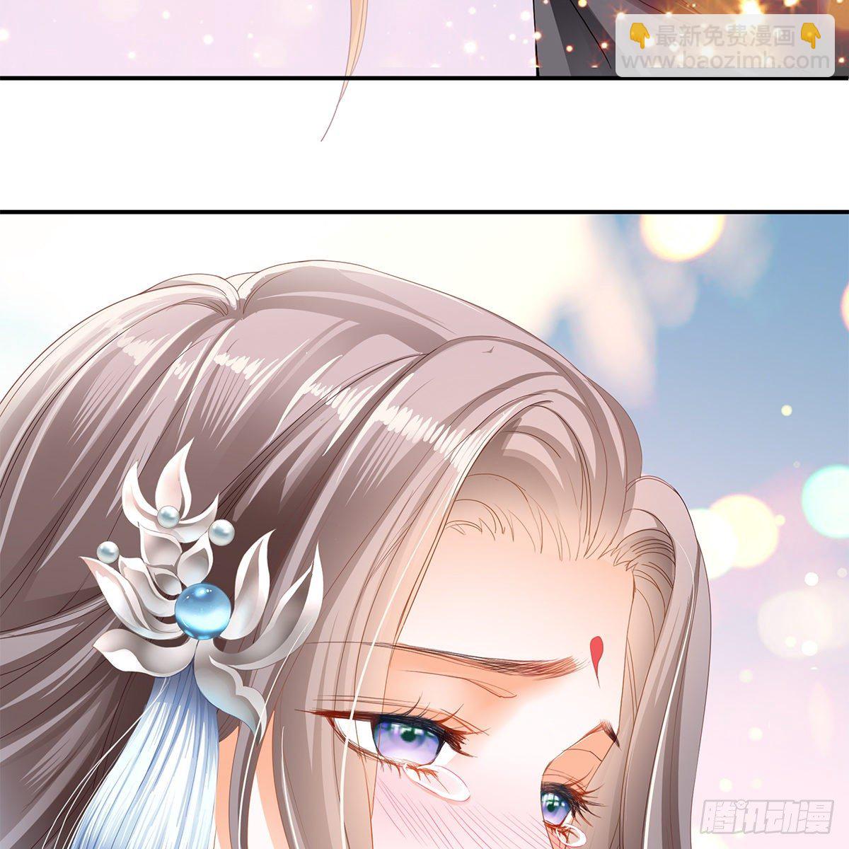 《本王要你》冷酷缠绵交织的夜晚 第42页