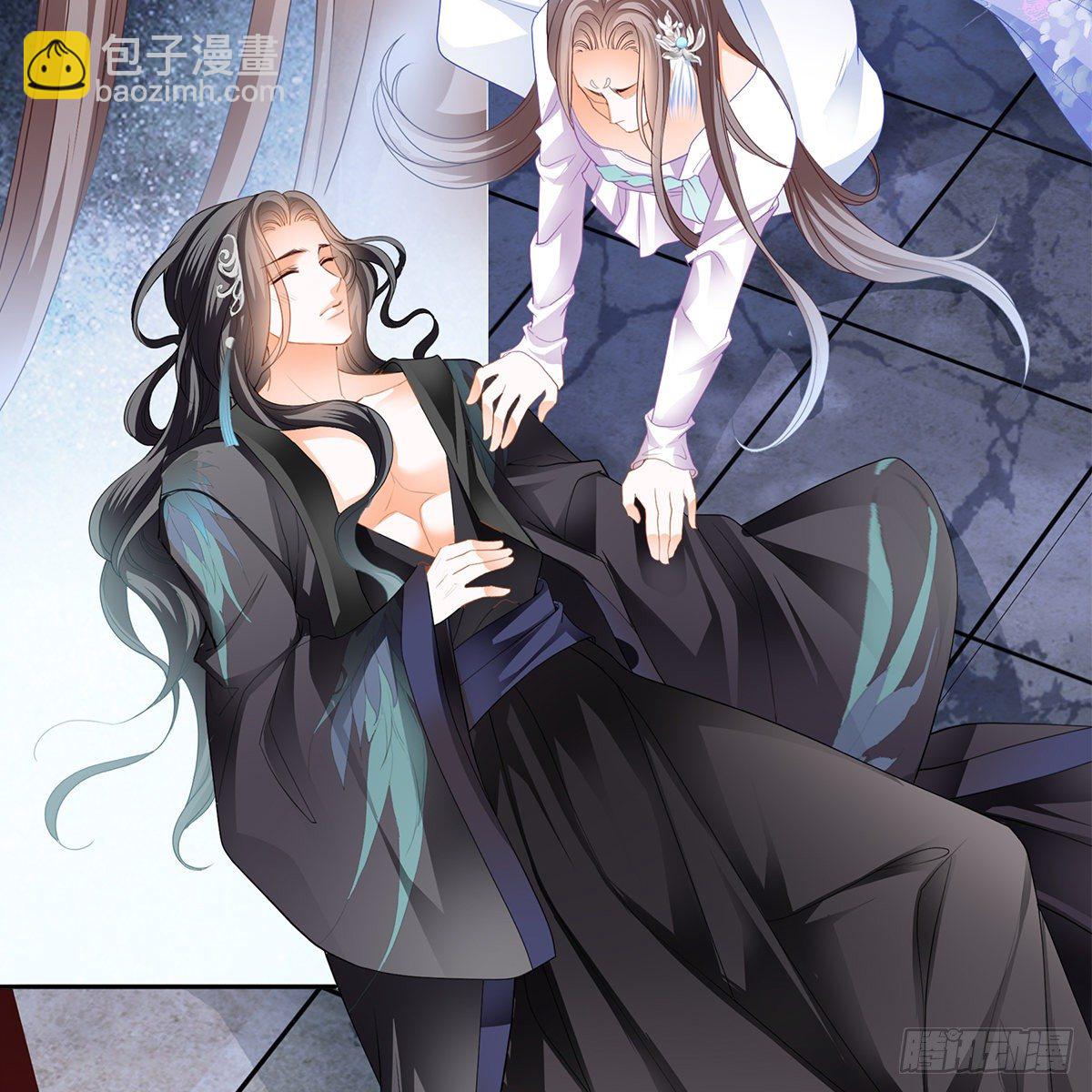 《本王要你》冷酷缠绵交织的夜晚 第49页