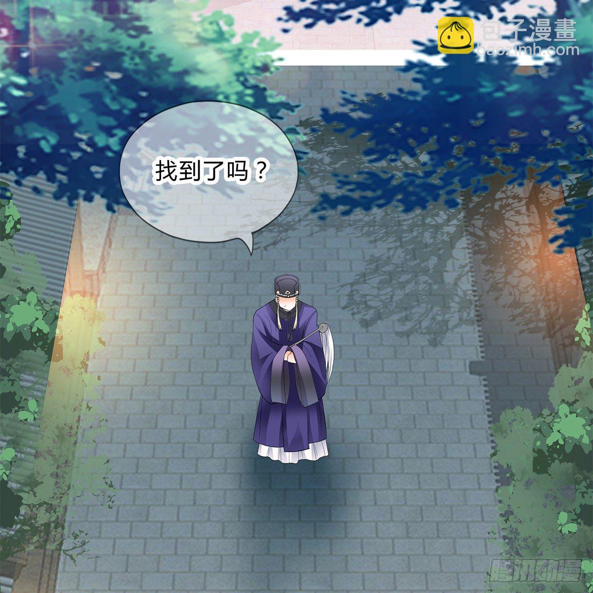 《本王要你》冷酷缠绵交织的夜晚 第7页