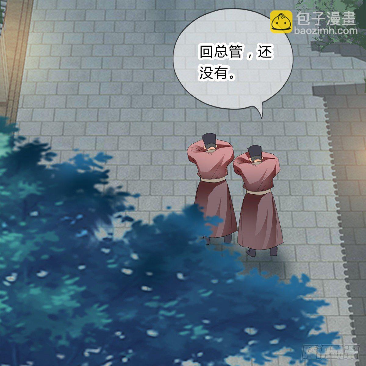 《本王要你》冷酷缠绵交织的夜晚 第8页