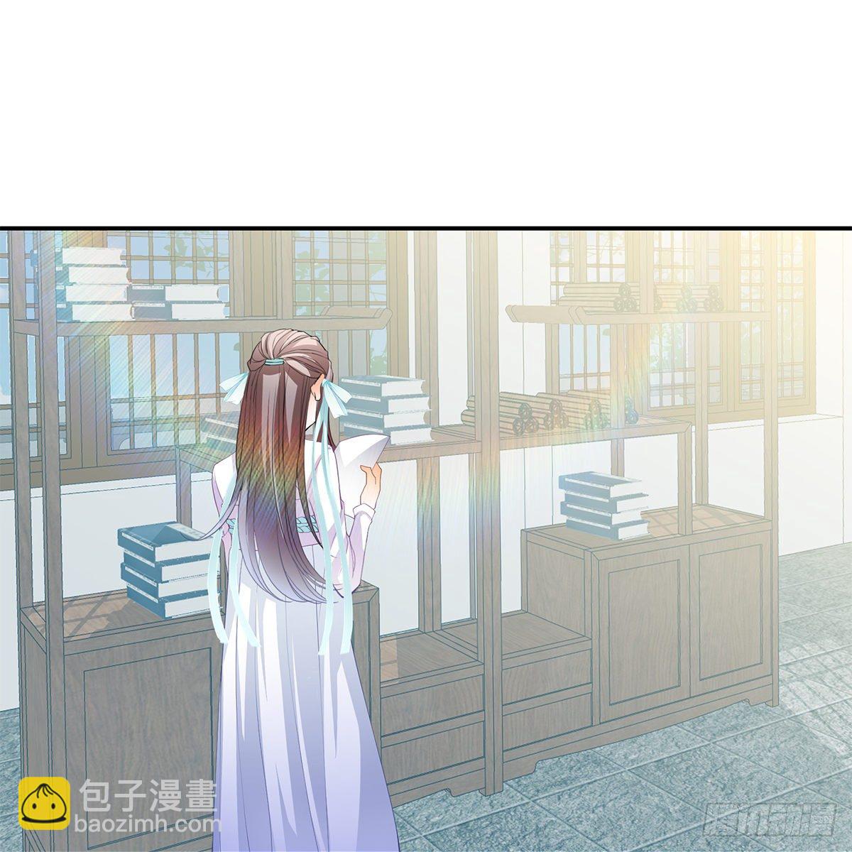 《本王要你》心中的白月光 第17页