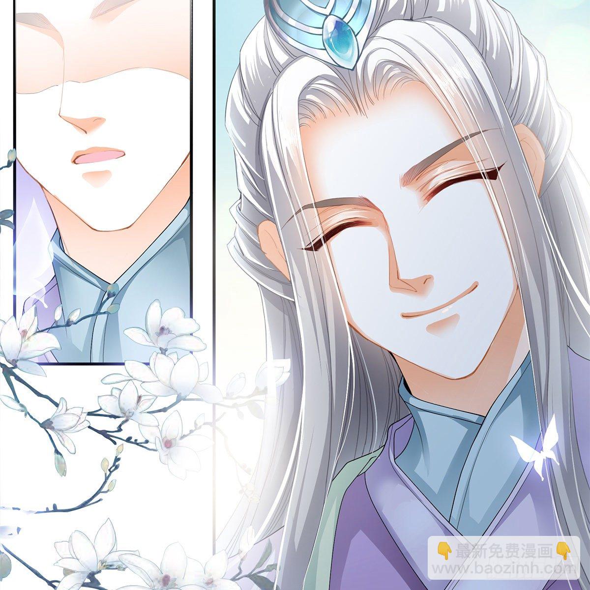 《本王要你》心中的白月光 第34页