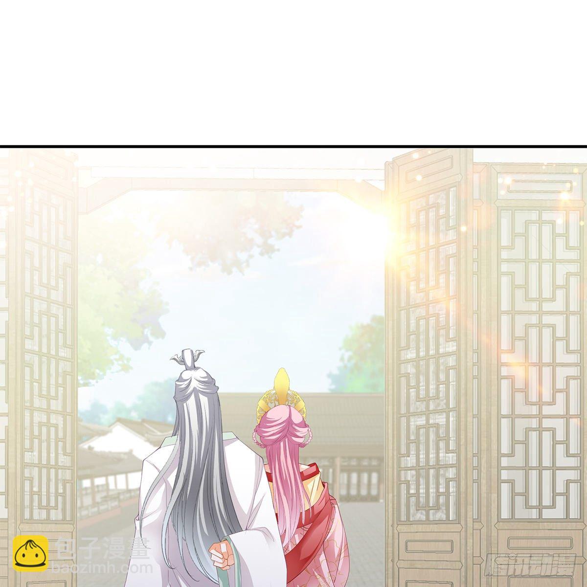 《本王要你》心中的白月光 第50页