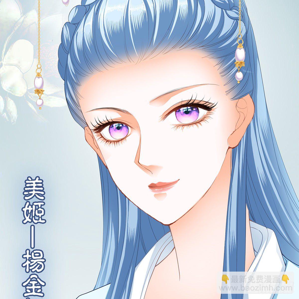 《本王要你》那夜，是你吗 第23页