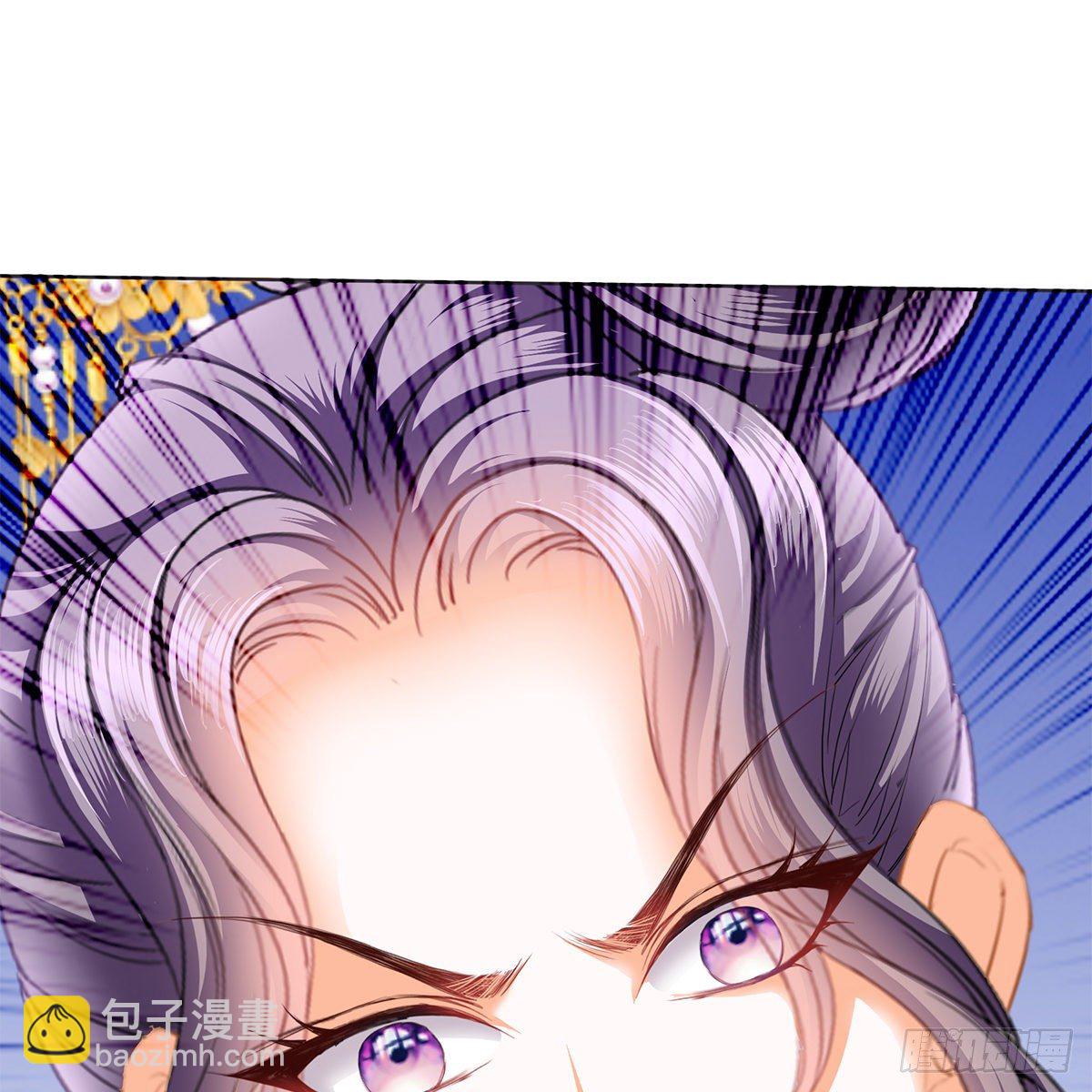 《本王要你》那夜，是你吗 第30页