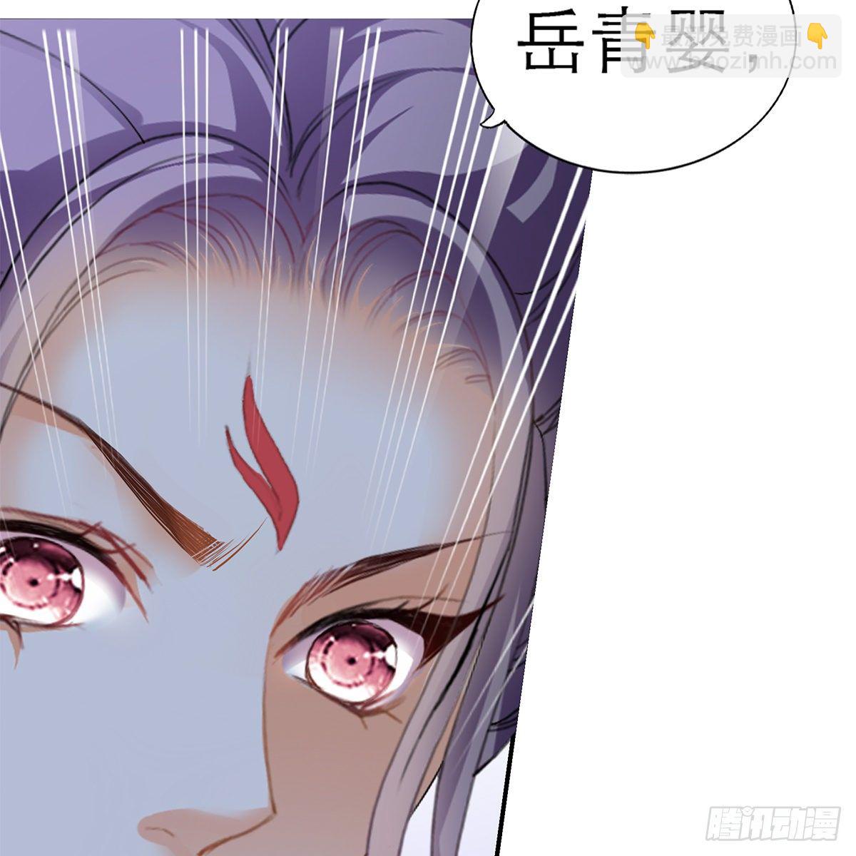 《本王要你》那夜，是你吗 第34页