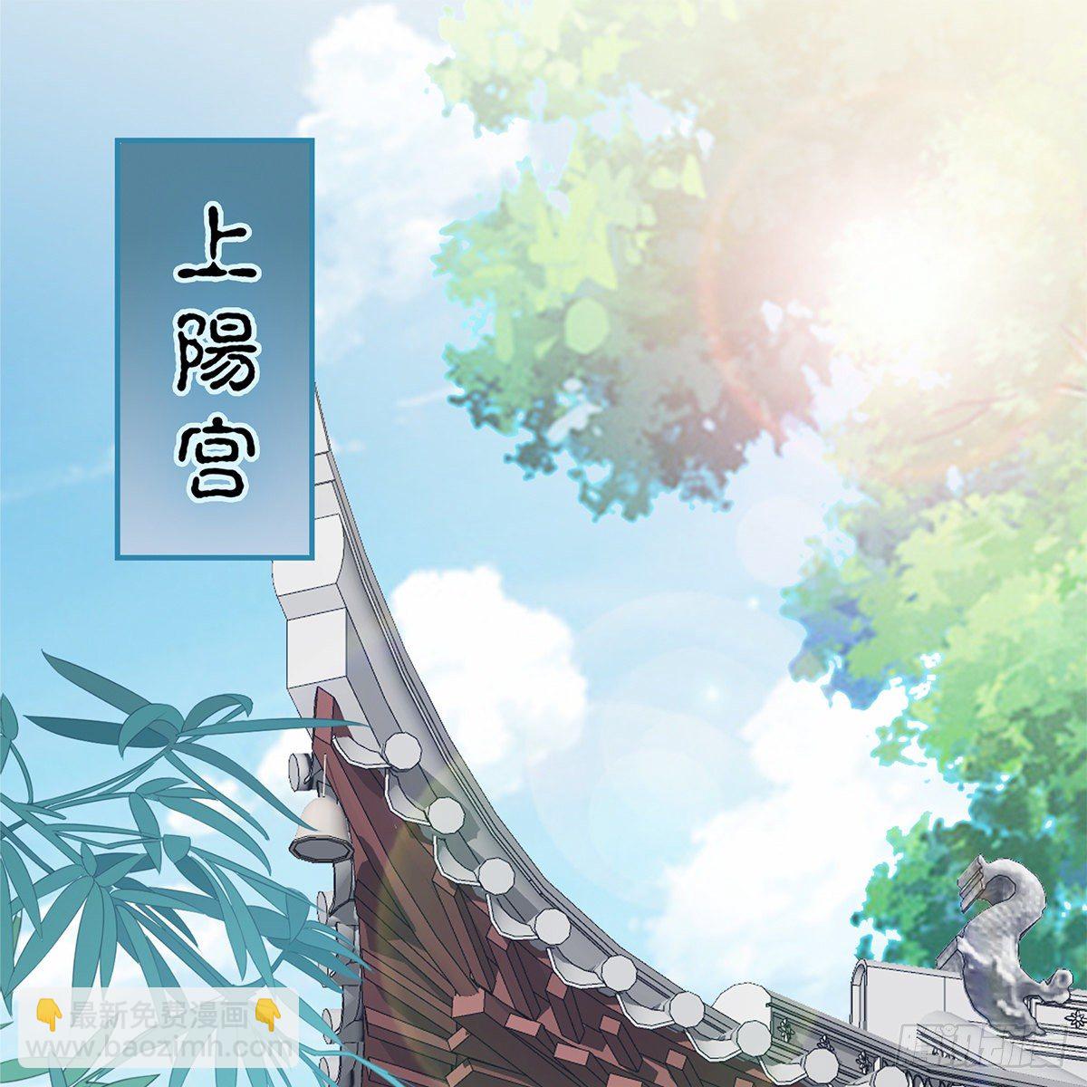 《本王要你》那夜，是你吗 第3页