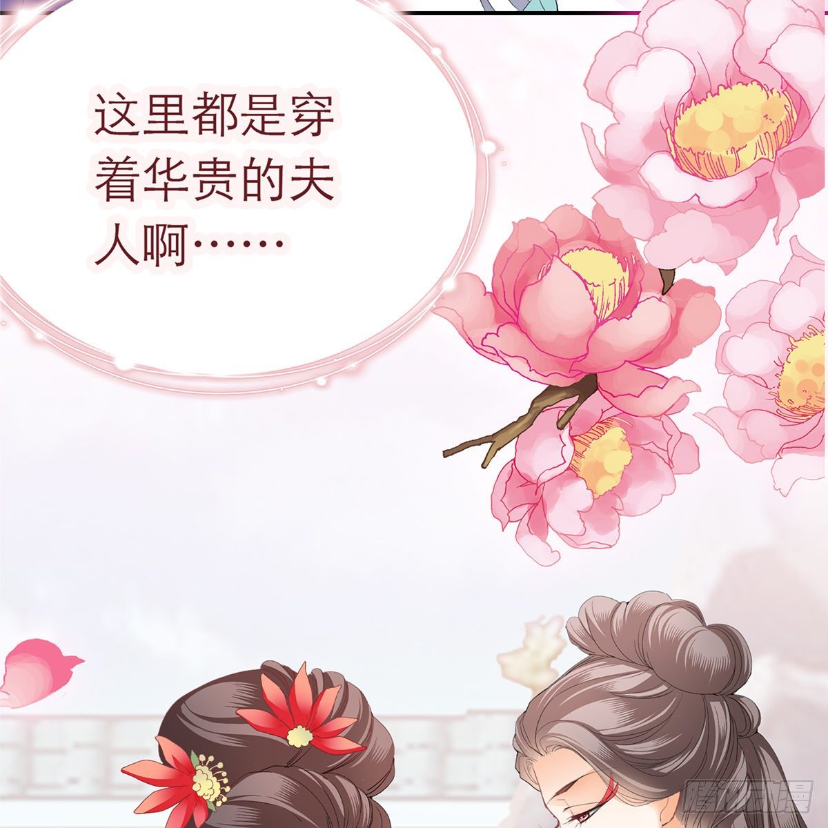 《本王要你》那夜，是你吗 第7页