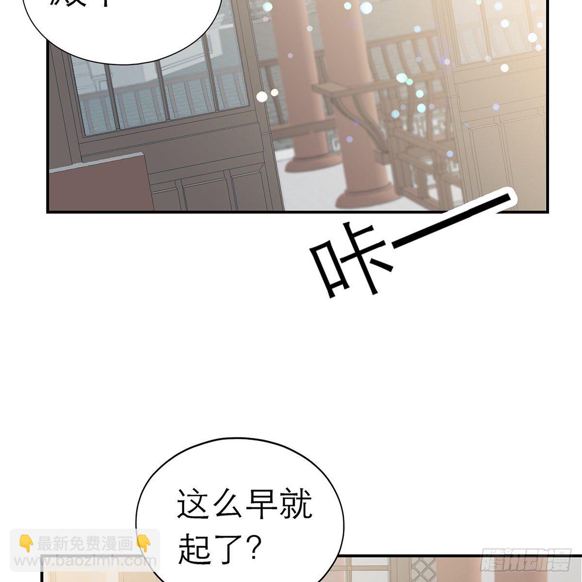 《本王要你》昨夜发生了什么？ 第19页