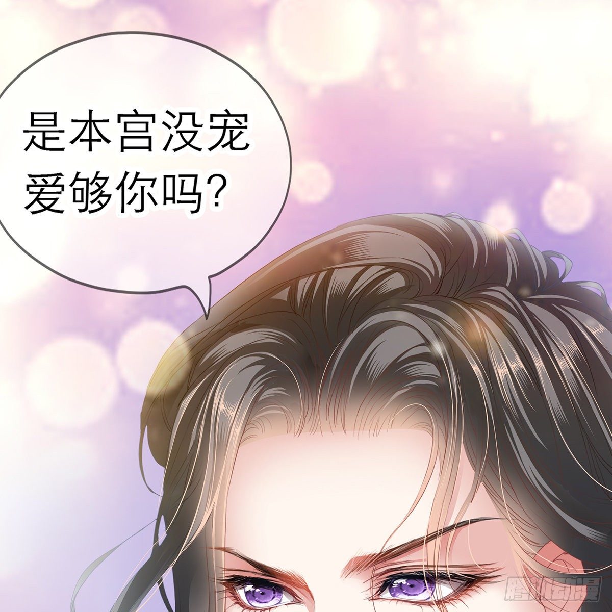 《本王要你》昨夜发生了什么？ 第21页