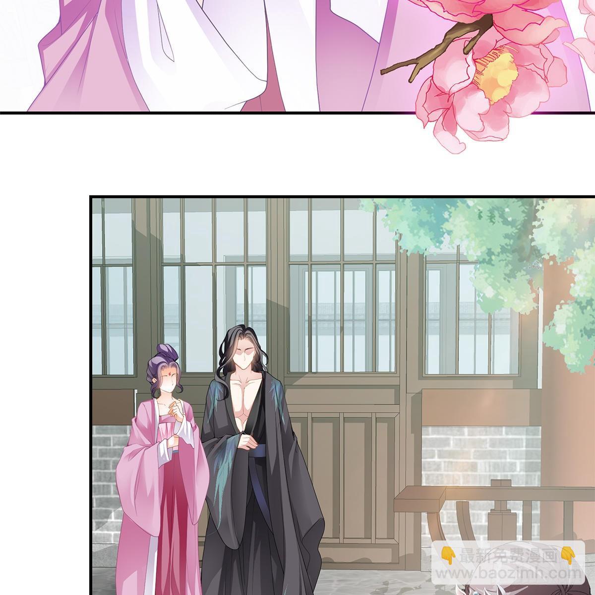 《本王要你》昨夜发生了什么？ 第25页