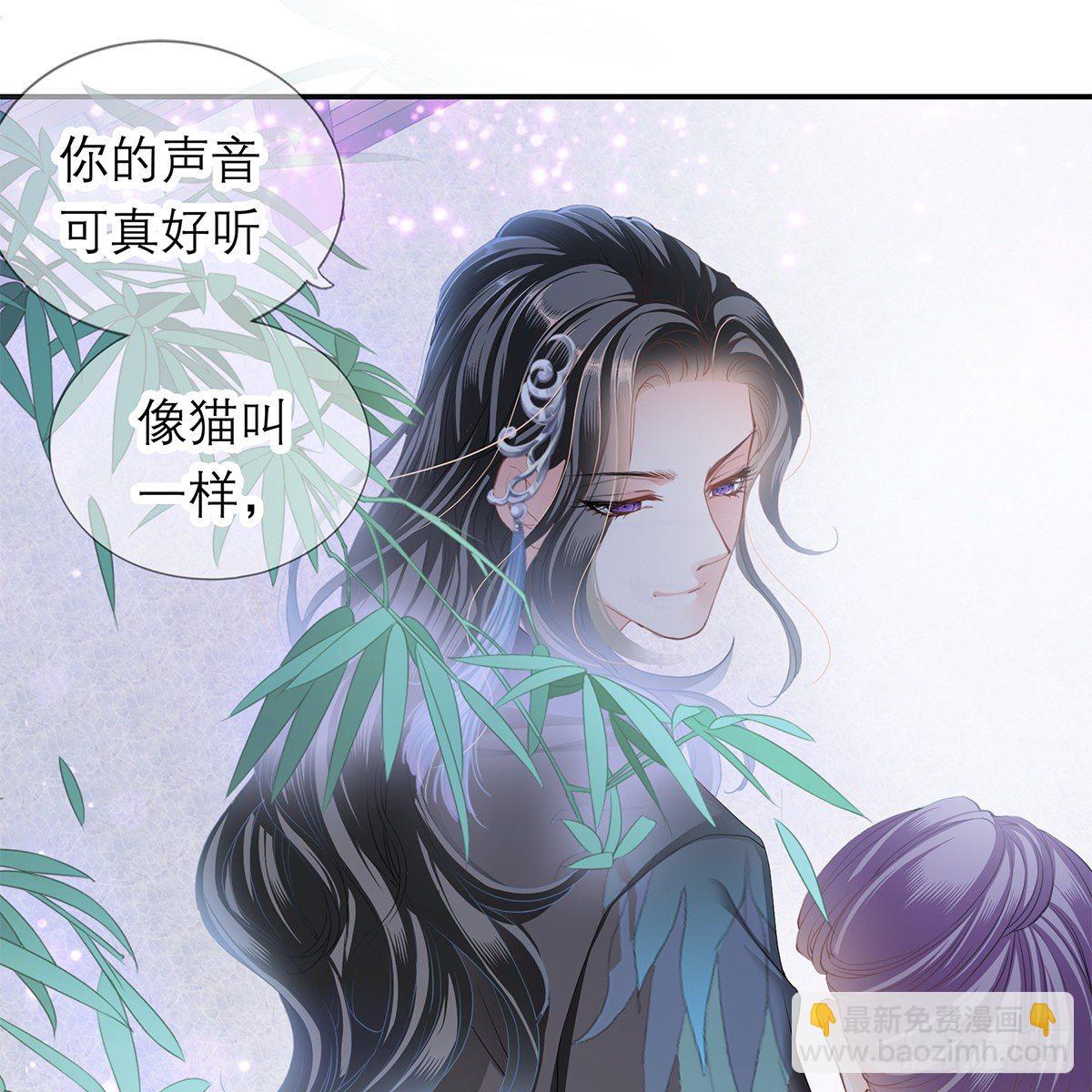 《本王要你》昨夜发生了什么？ 第27页