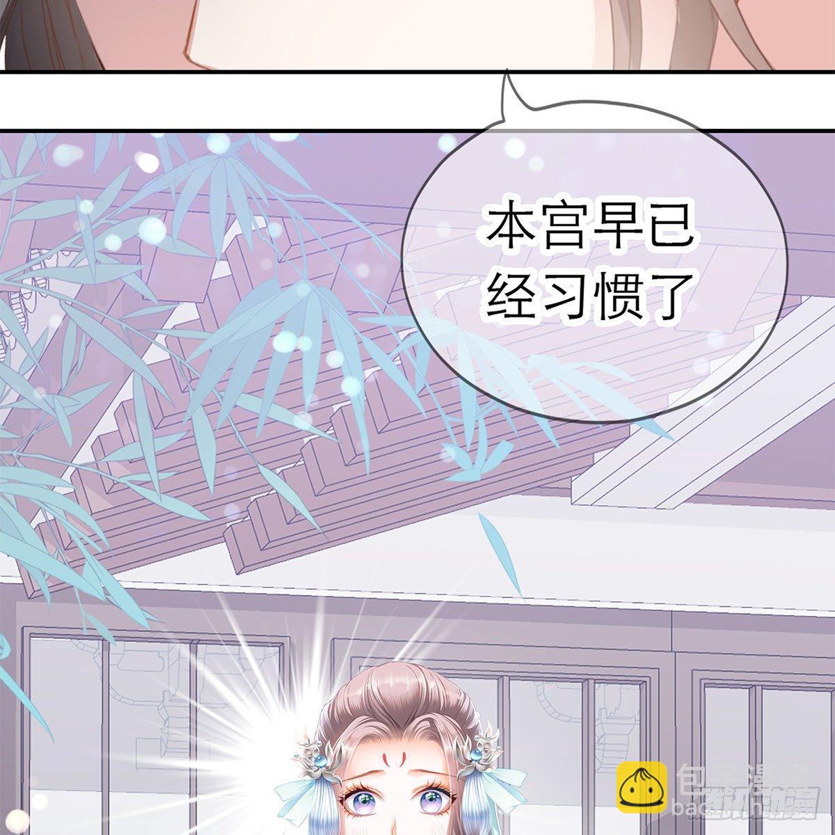 《本王要你》昨夜发生了什么？ 第36页