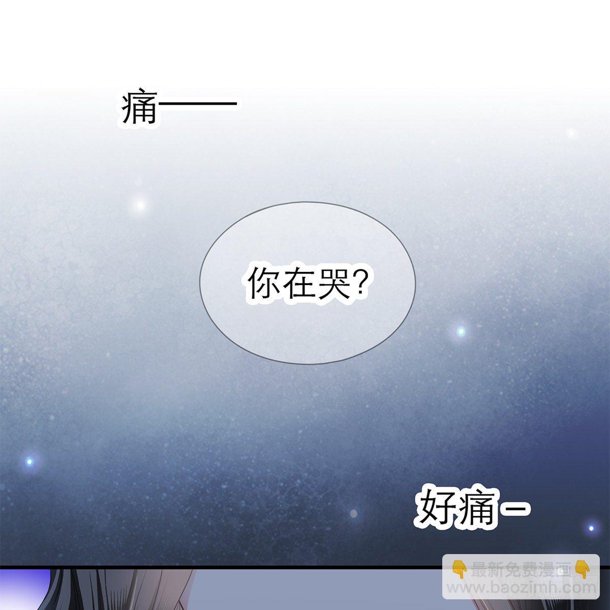 《本王要你》昨夜发生了什么？ 第3页