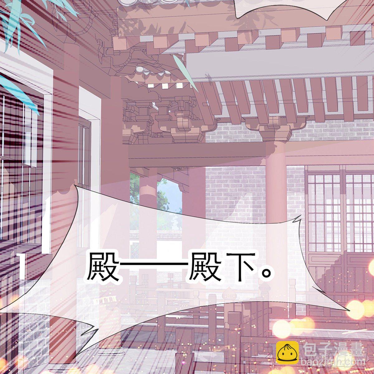 《本王要你》昨夜发生了什么？ 第42页