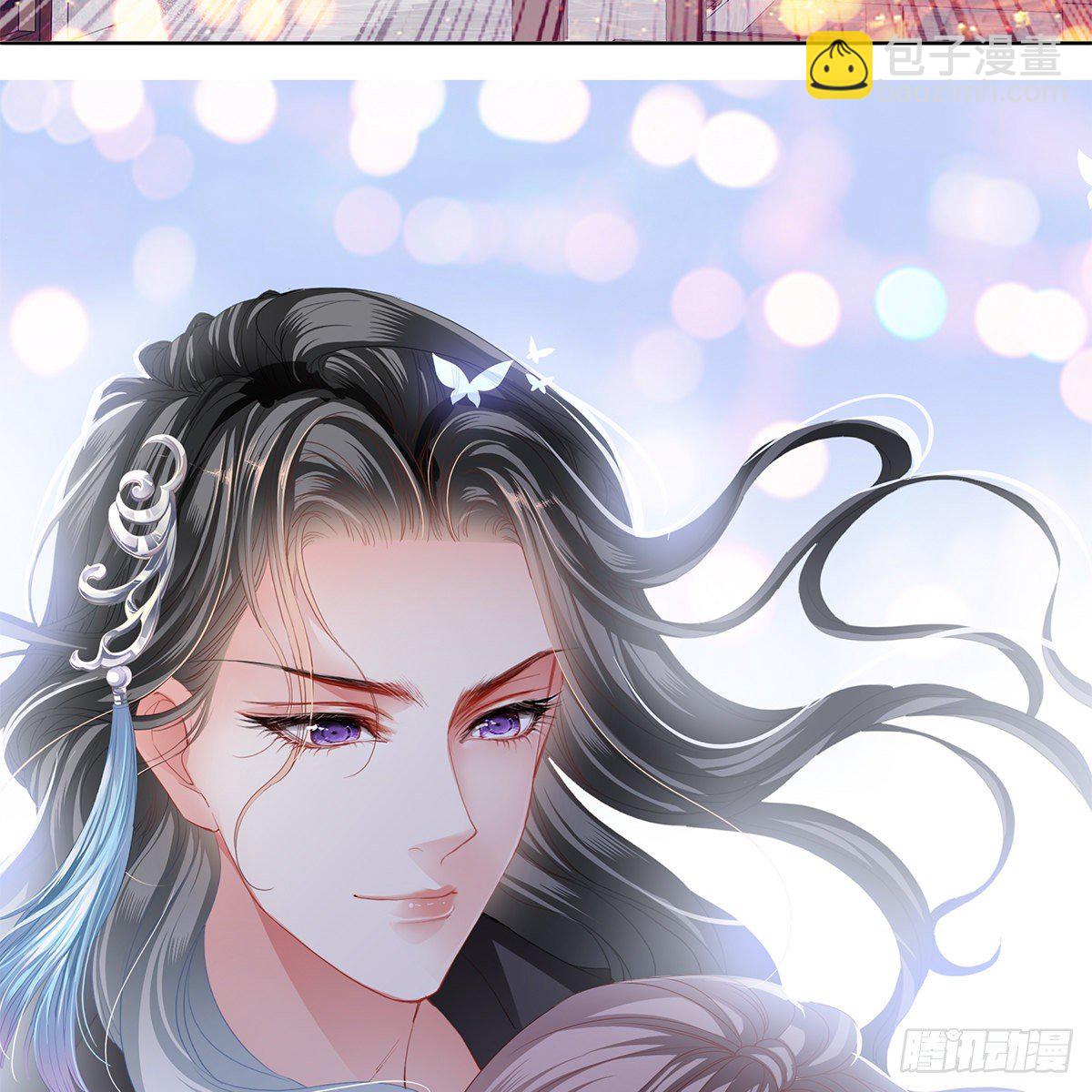 《本王要你》昨夜发生了什么？ 第43页