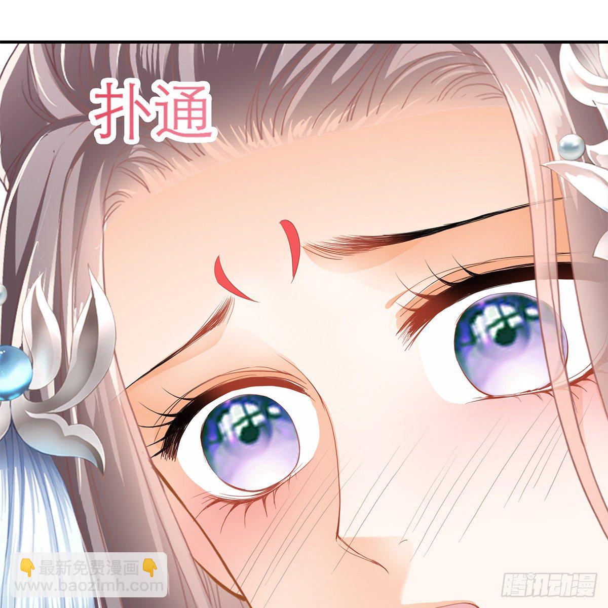 《本王要你》昨夜发生了什么？ 第45页