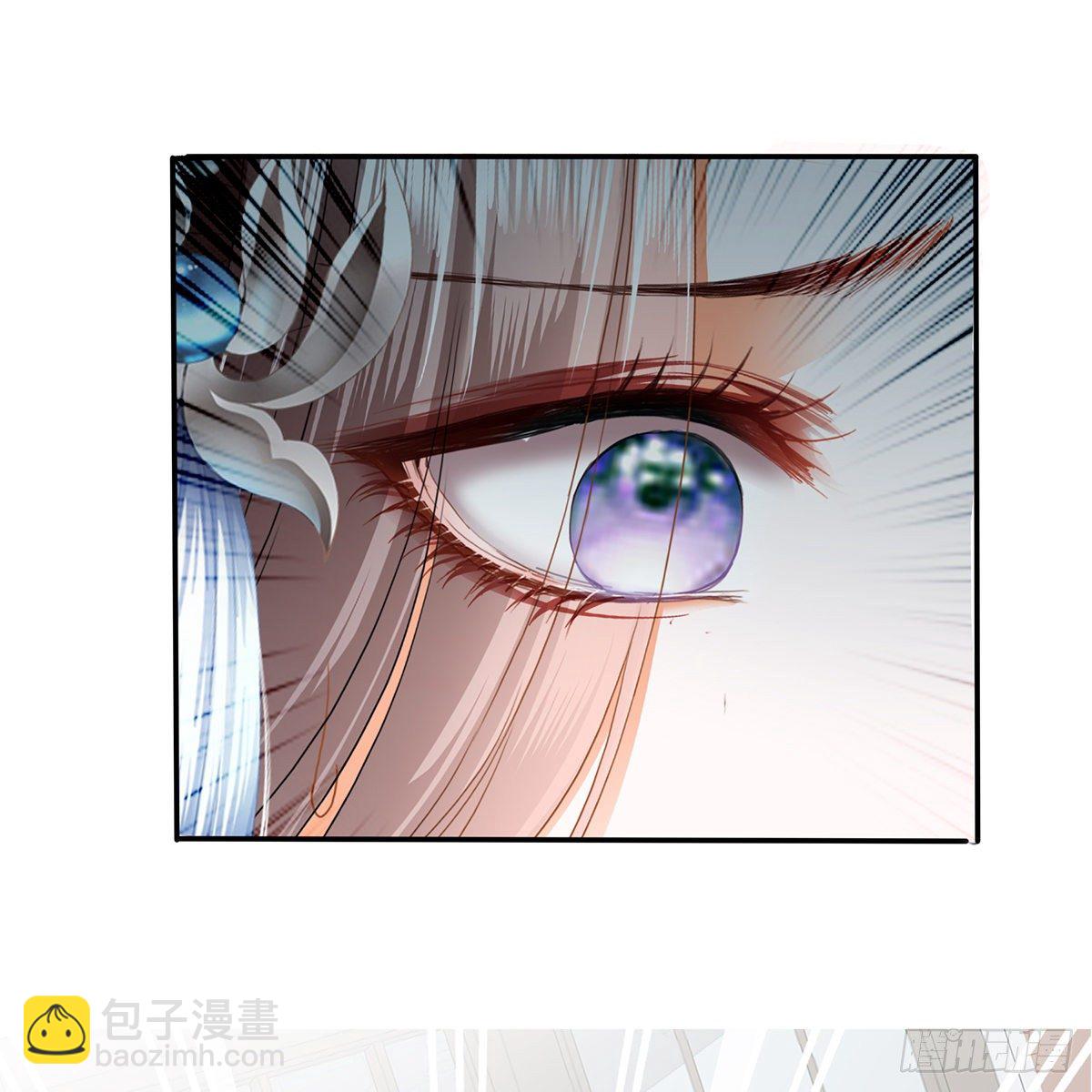 《本王要你》昨夜发生了什么？ 第9页