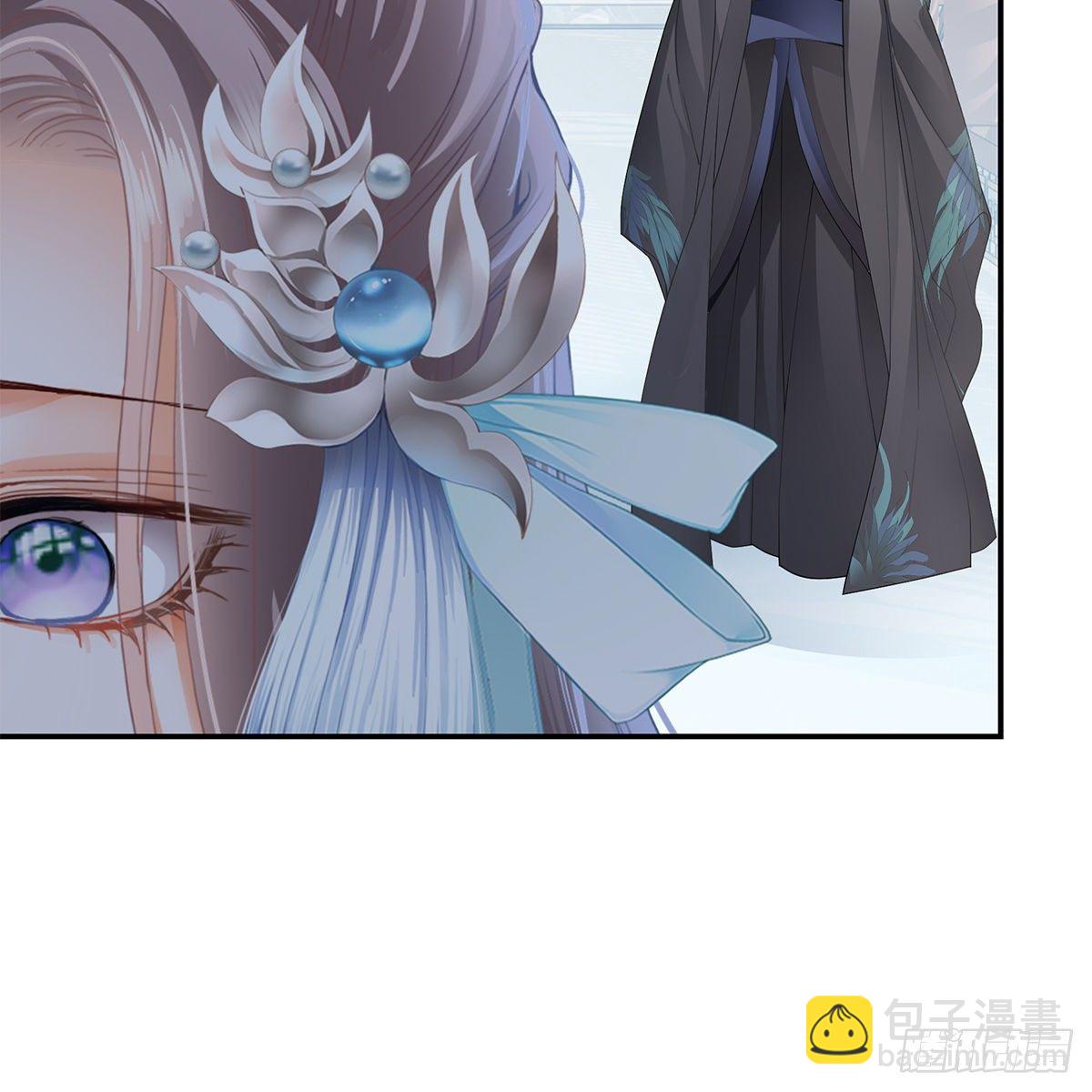 《本王要你》特殊的香味 第14页