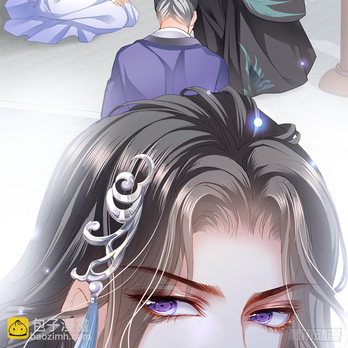 《本王要你》特殊的香味 第19页
