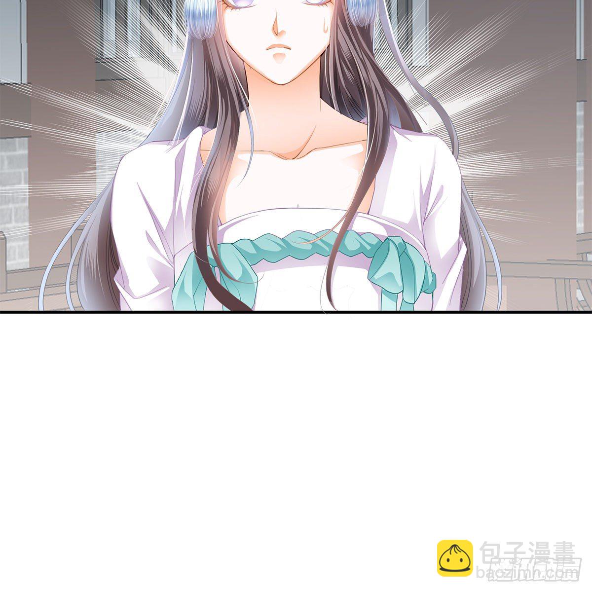 《本王要你》特殊的香味 第24页