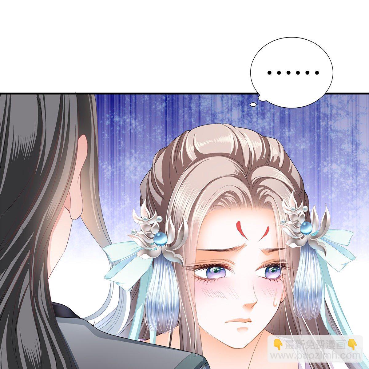 《本王要你》特殊的香味 第27页
