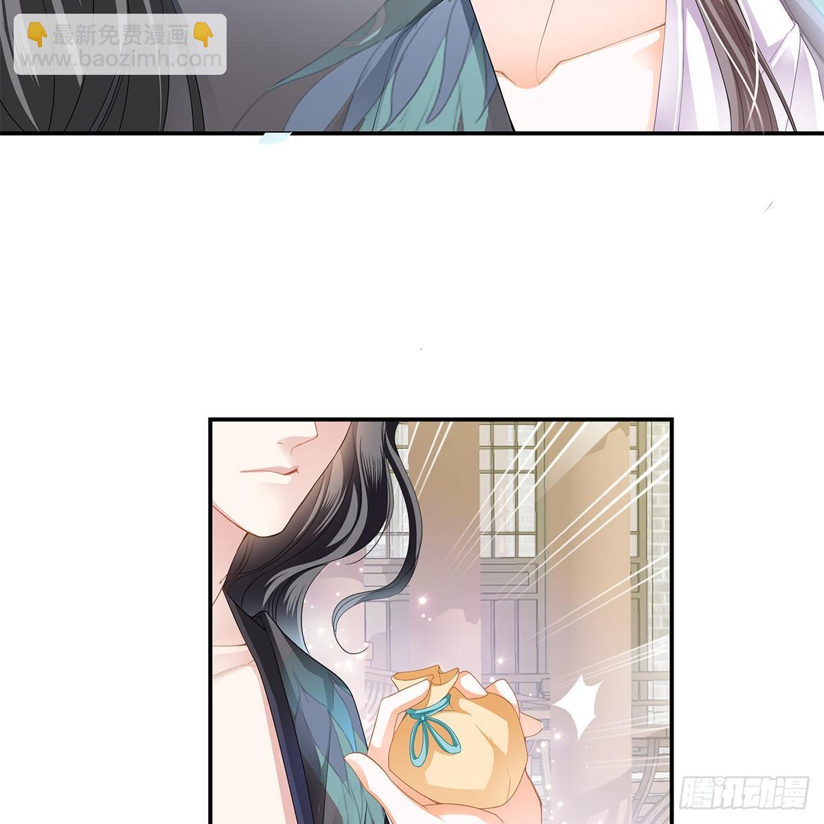 《本王要你》特殊的香味 第28页