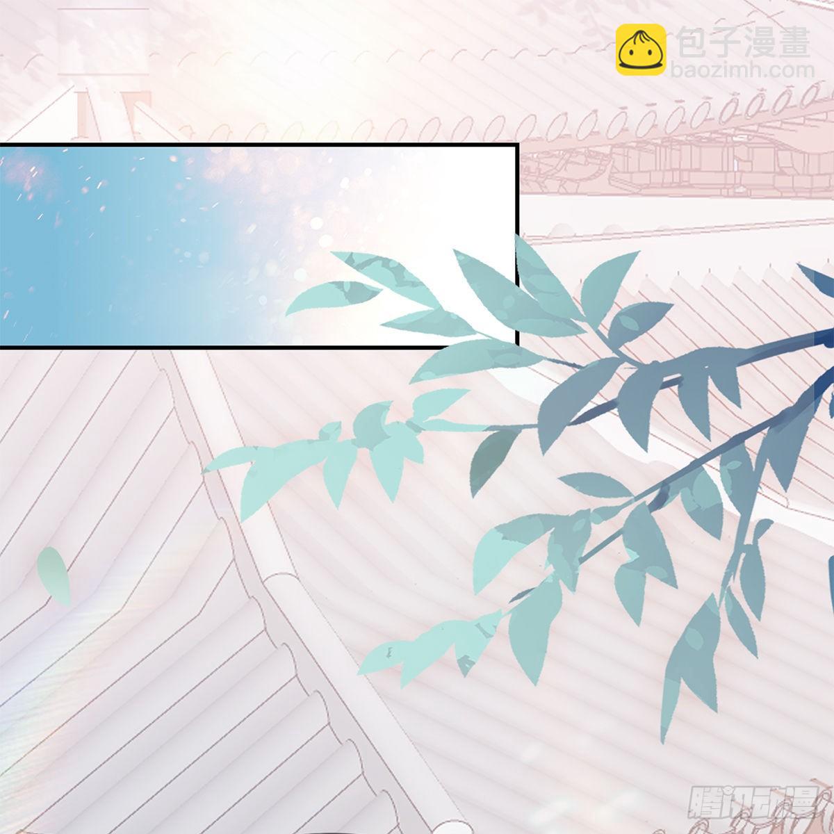《本王要你》特殊的香味 第9页