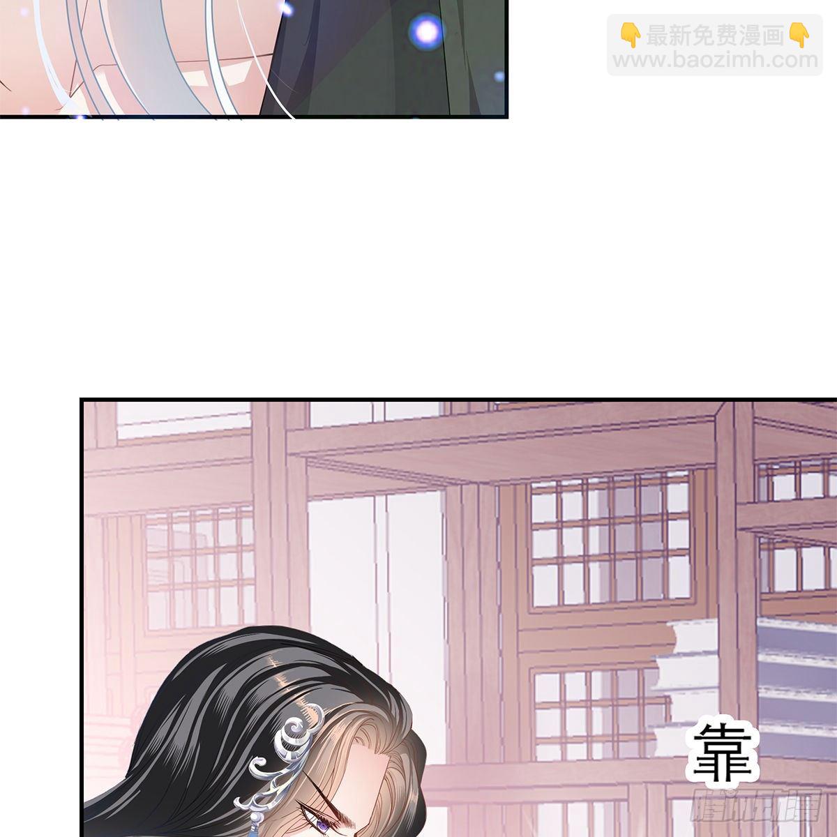 《本王要你》逃离不开的你 第13页