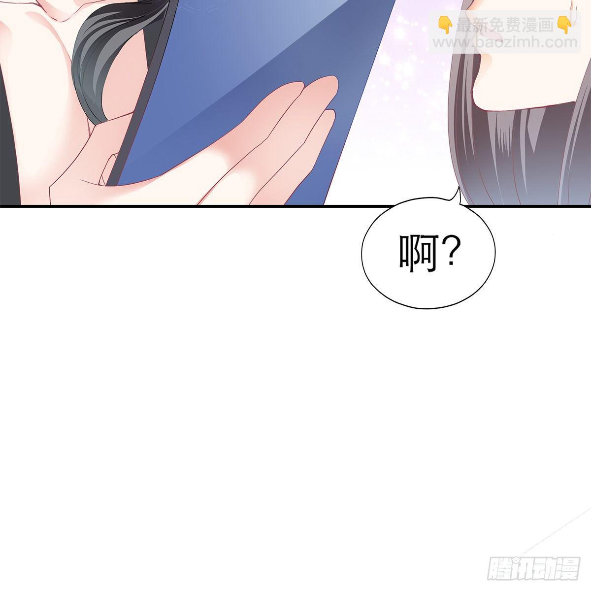 《本王要你》逃离不开的你 第18页