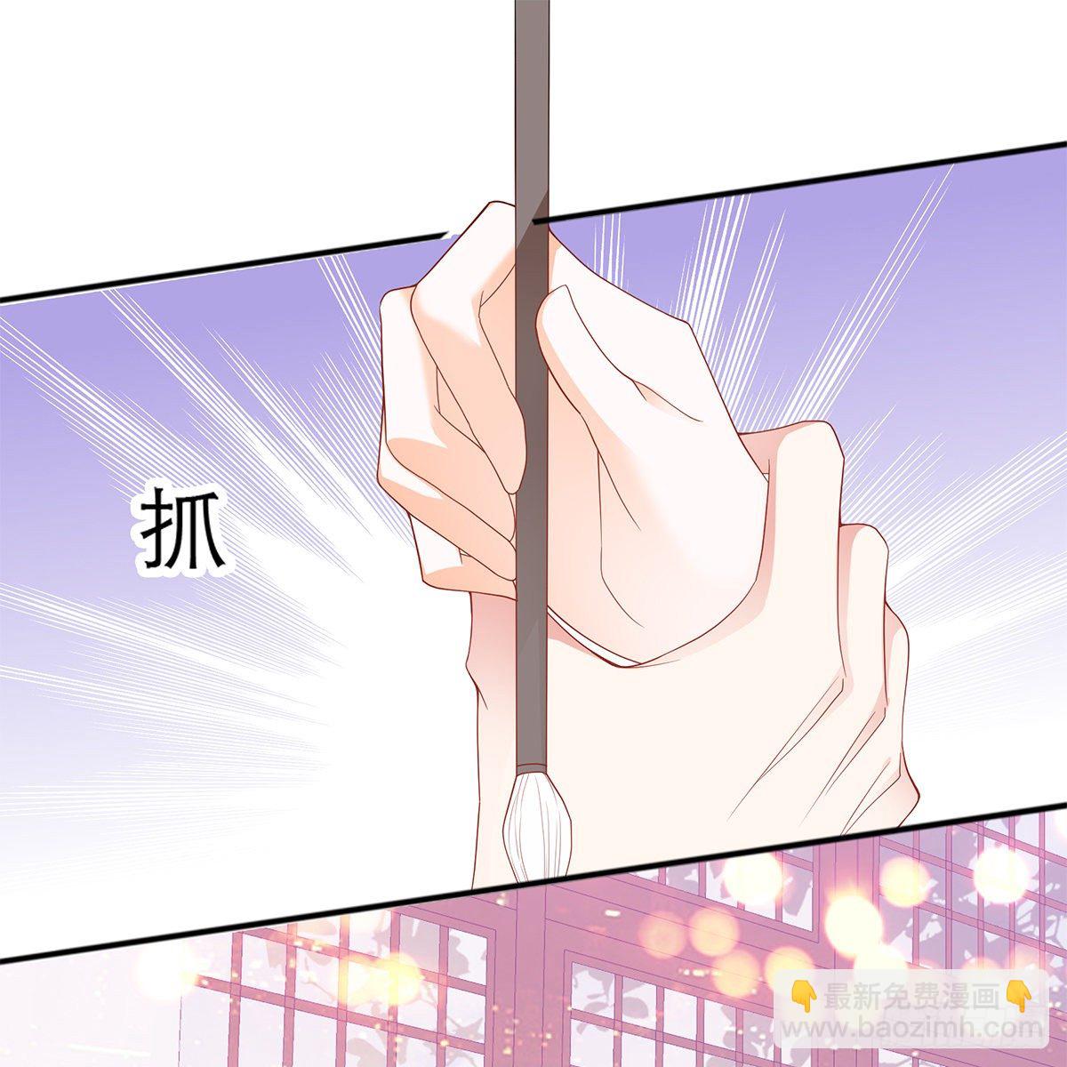 《本王要你》逃离不开的你 第31页