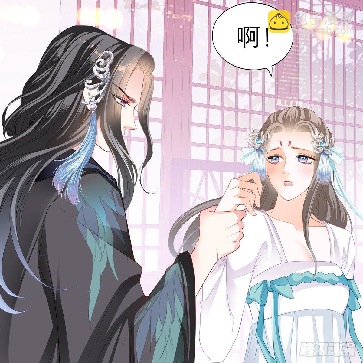 《本王要你》逃离不开的你 第32页