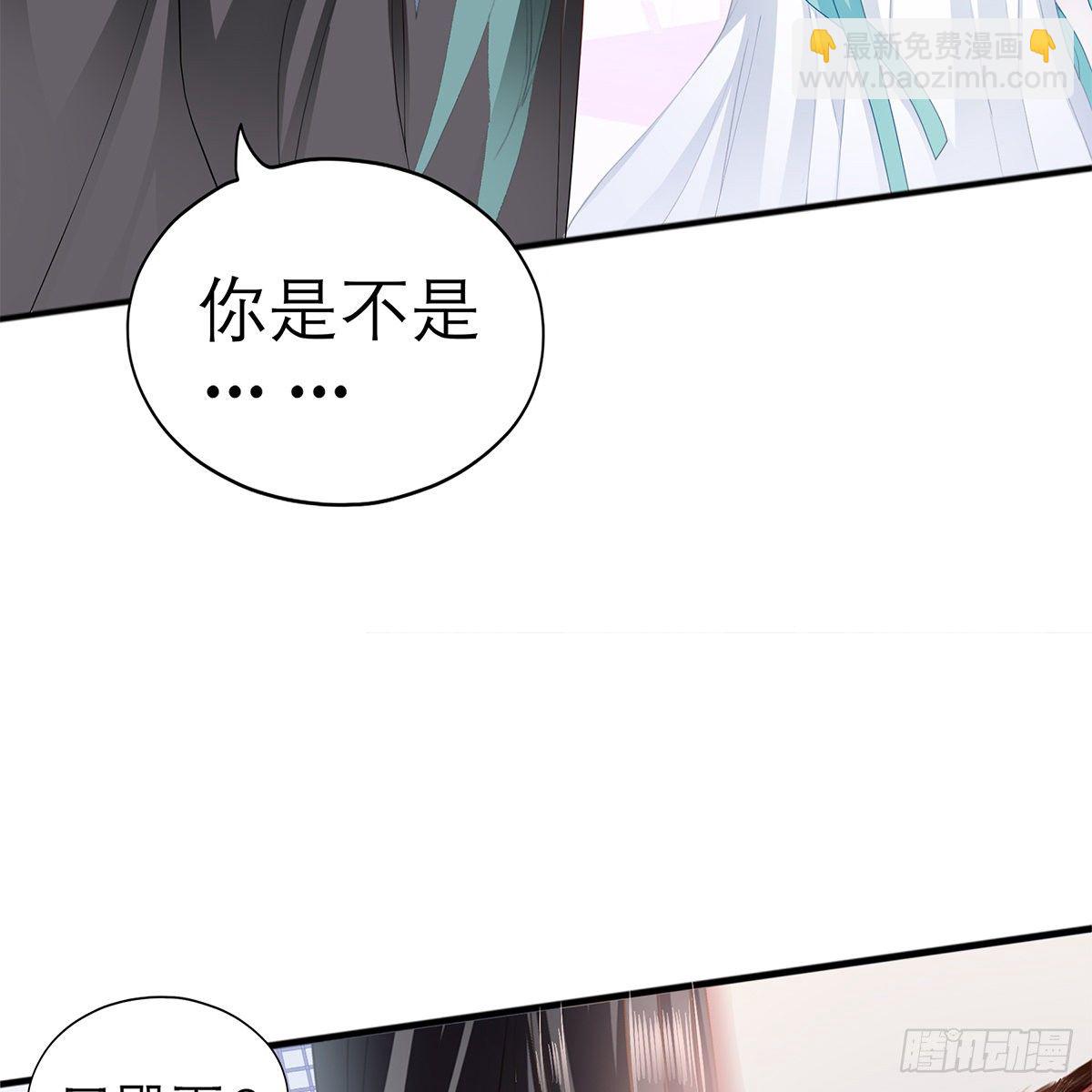 《本王要你》逃离不开的你 第33页