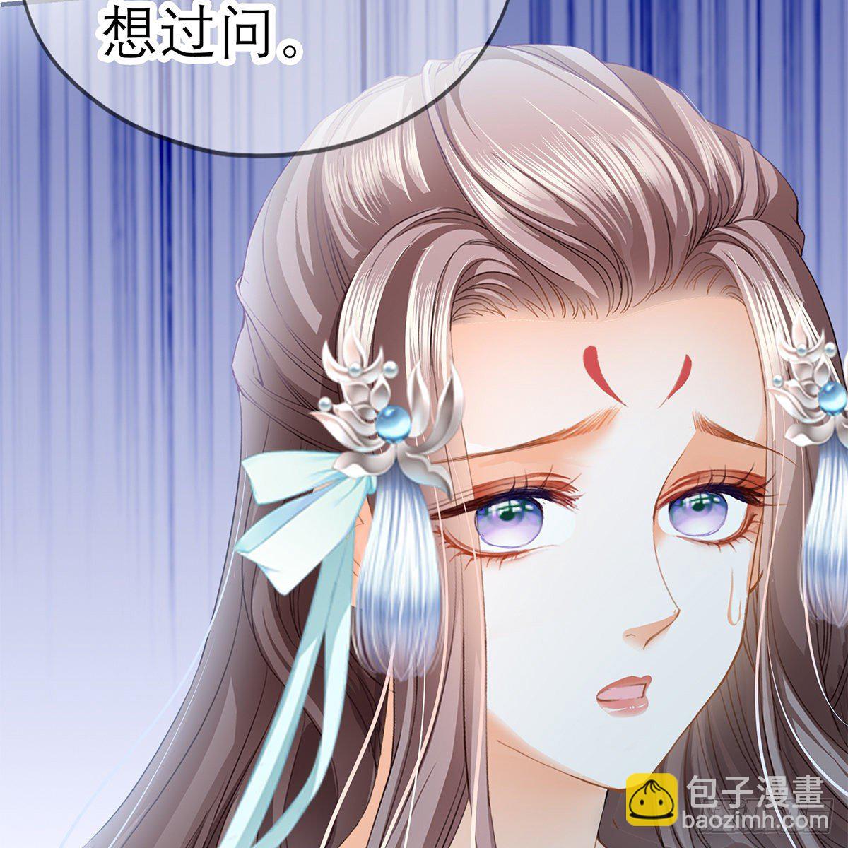 《本王要你》逃离不开的你 第50页