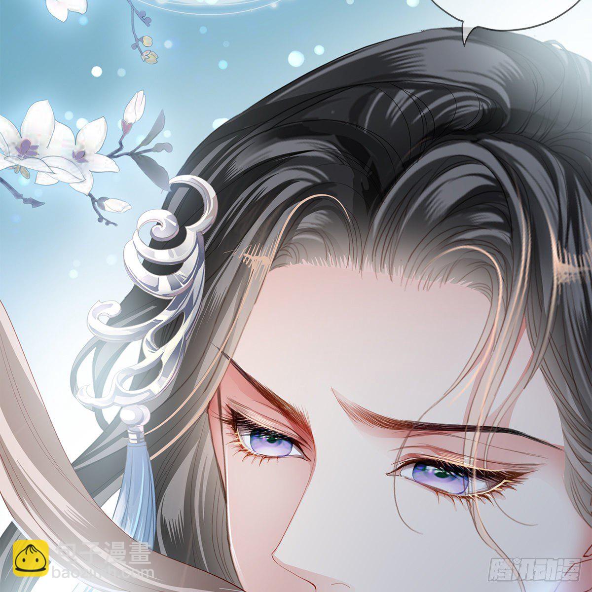 《本王要你》这才刚开始 第13页