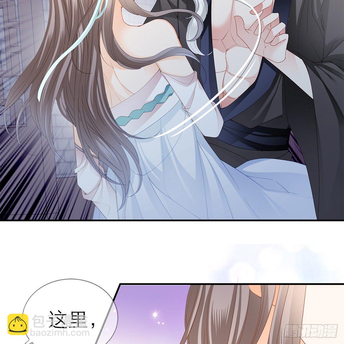 《本王要你》这才刚开始 第16页