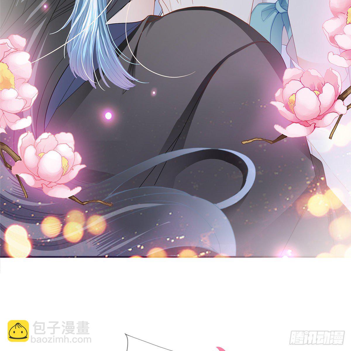 《本王要你》这才刚开始 第19页