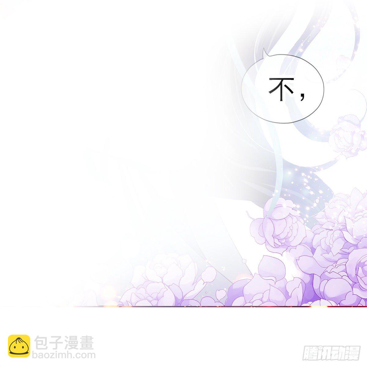 《本王要你》这才刚开始 第22页
