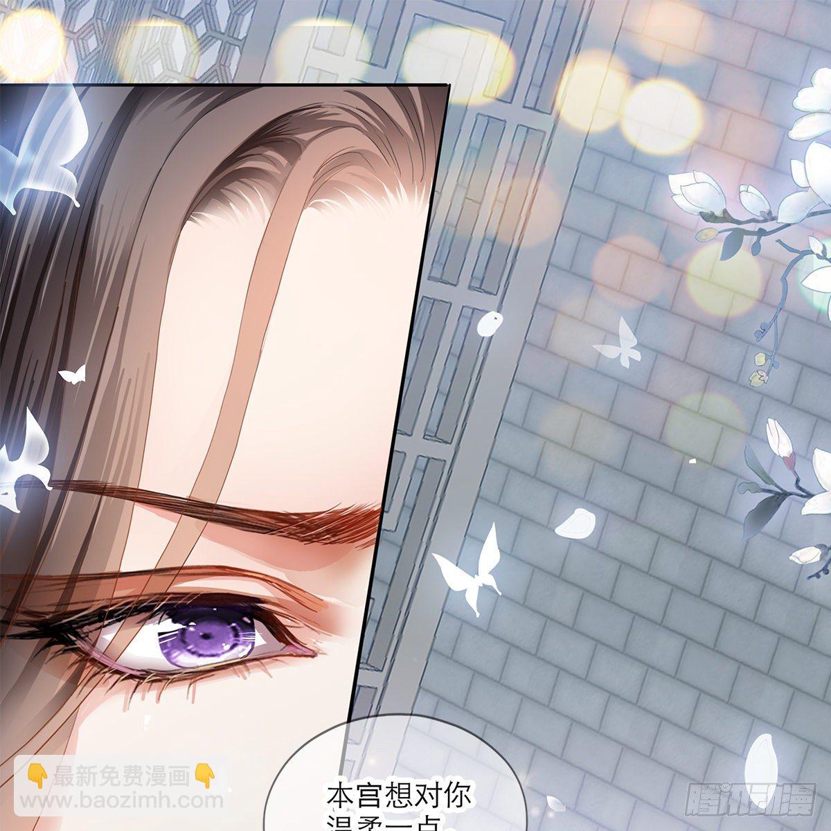 《本王要你》这才刚开始 第34页