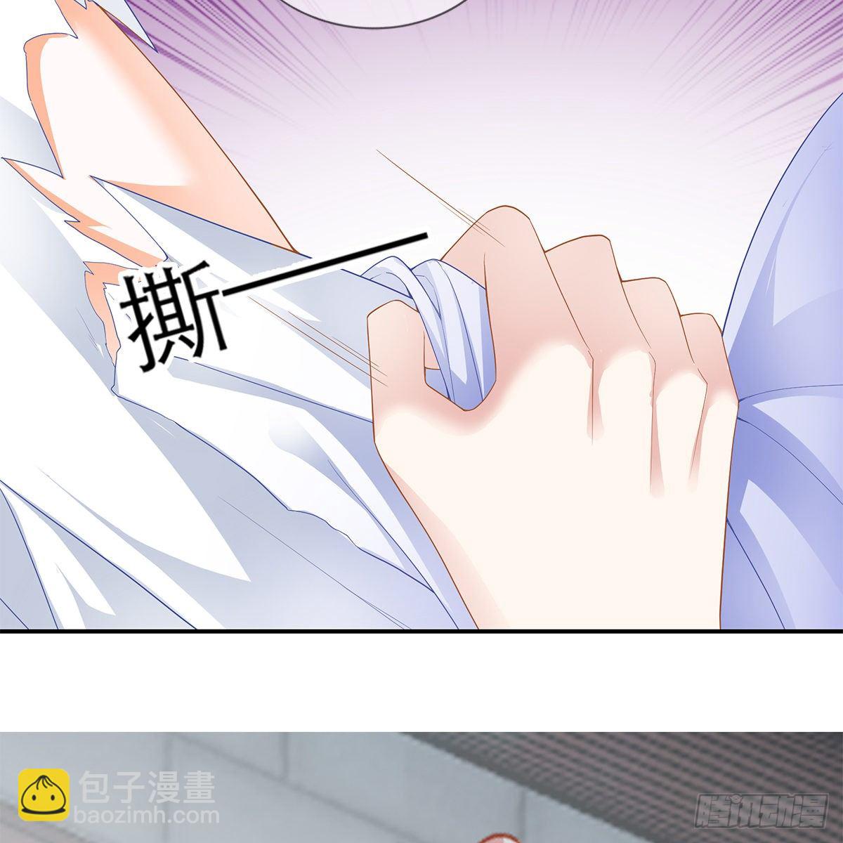 《本王要你》这才刚开始 第37页