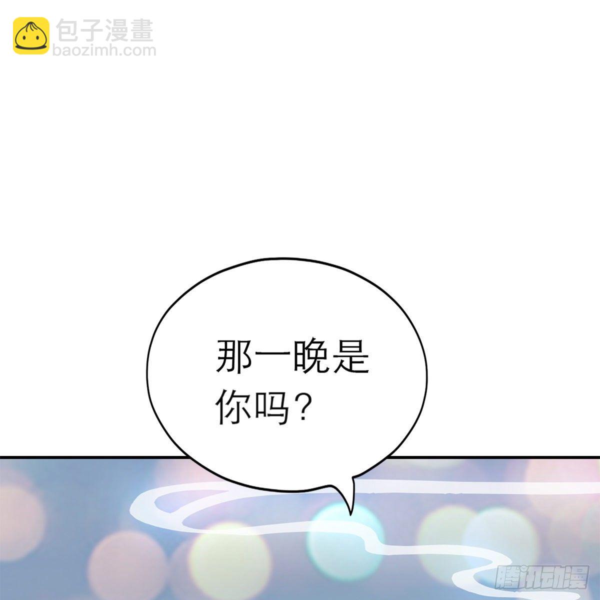 《本王要你》这才刚开始 第3页