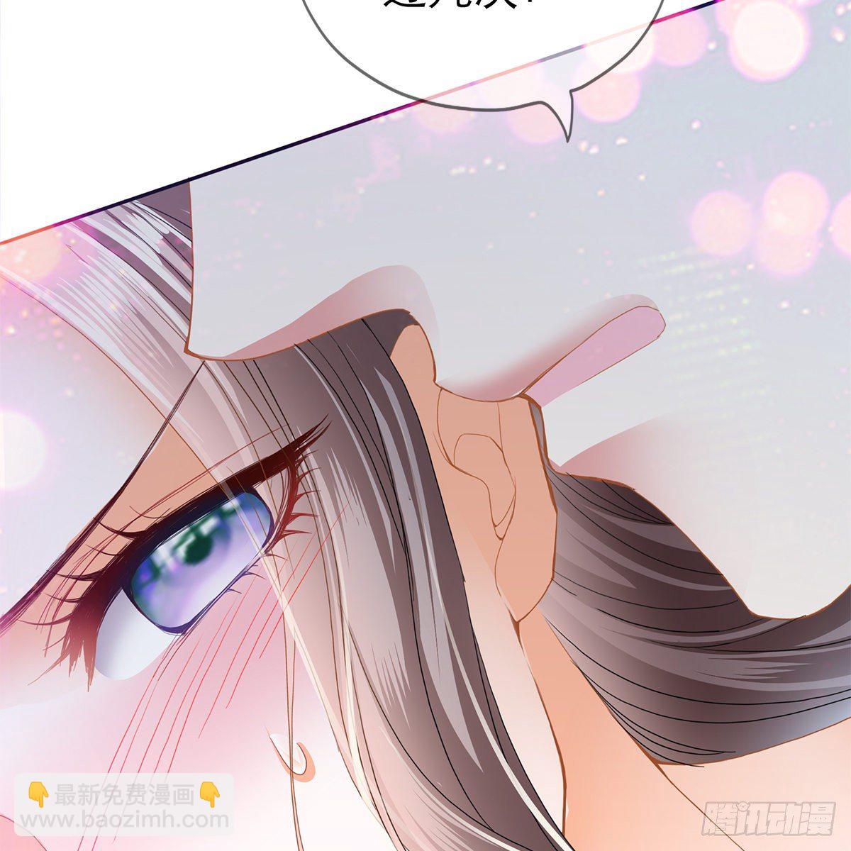 《本王要你》这才刚开始 第42页