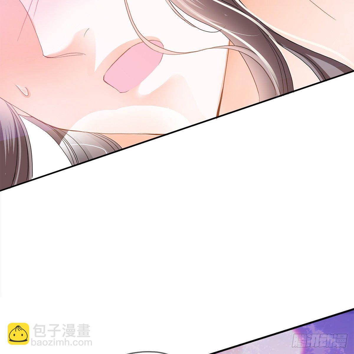 《本王要你》这才刚开始 第43页