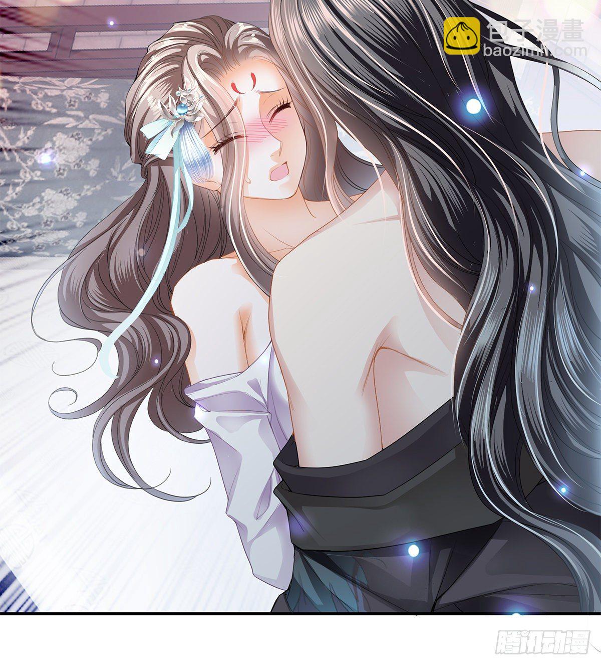 《本王要你》这才刚开始 第46页