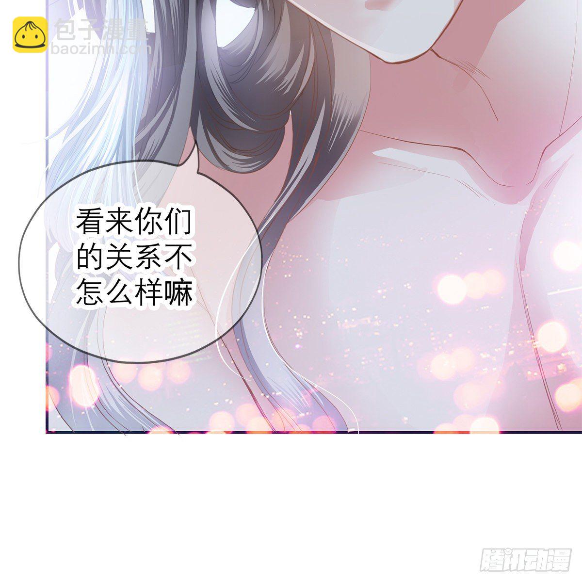 《本王要你》这才刚开始 第48页