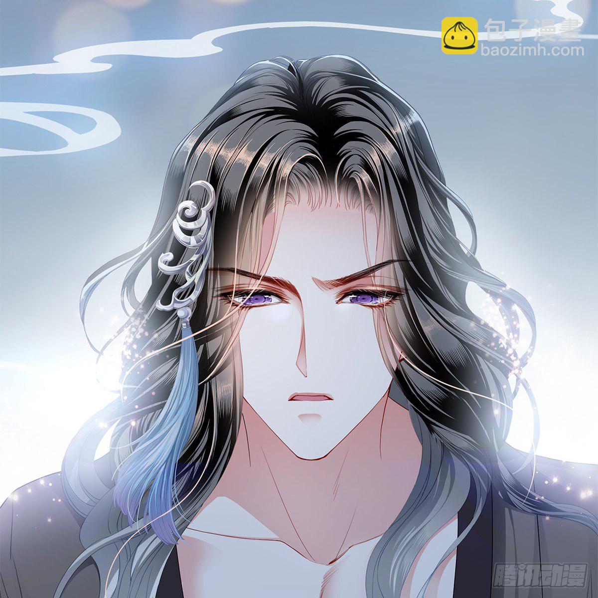 《本王要你》这才刚开始 第4页