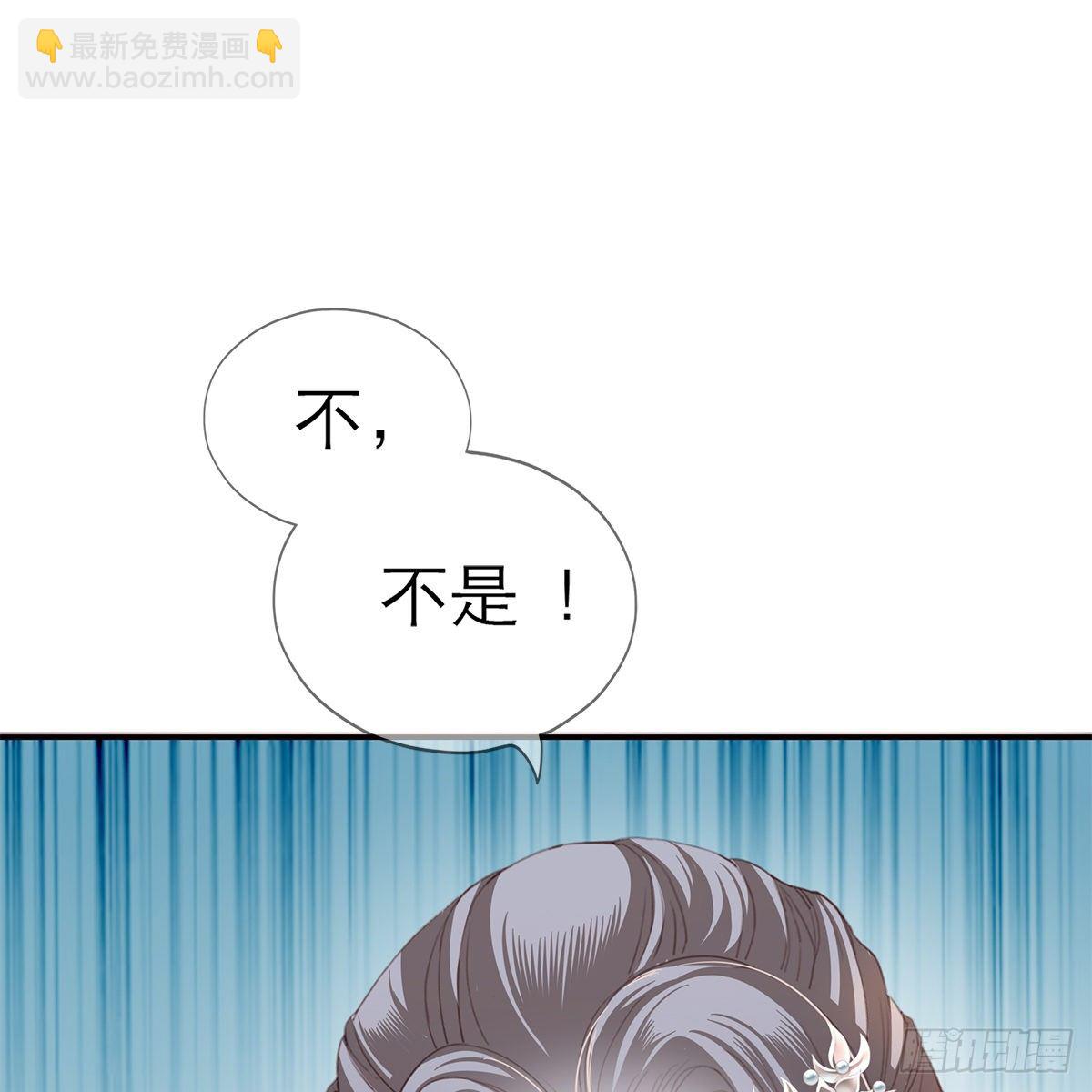 《本王要你》这才刚开始 第7页
