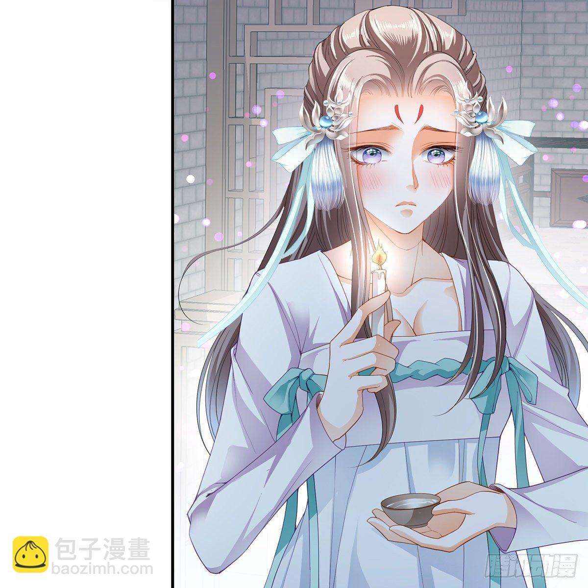 《本王要你》来灭我的“火” 第13页