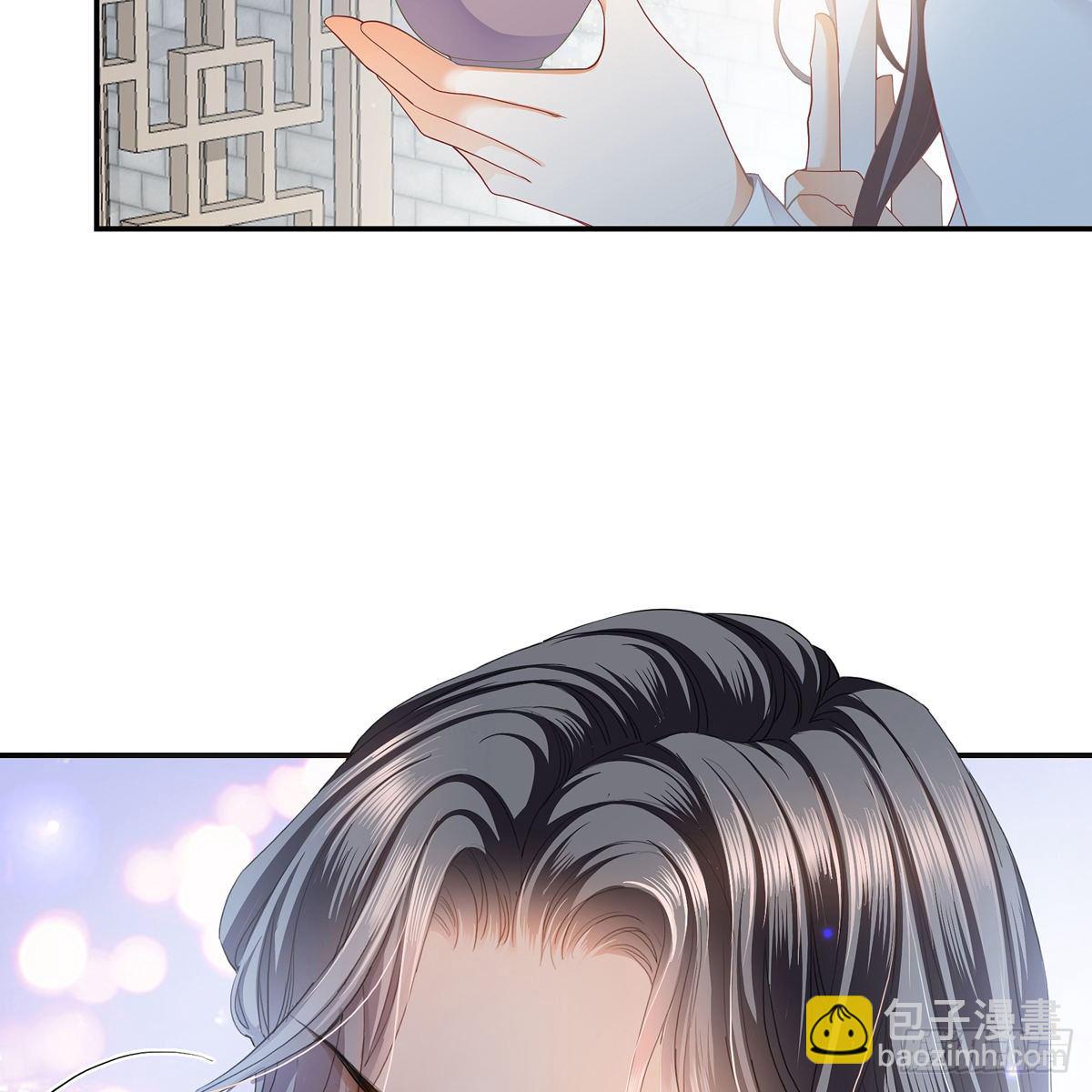 《本王要你》来灭我的“火” 第15页