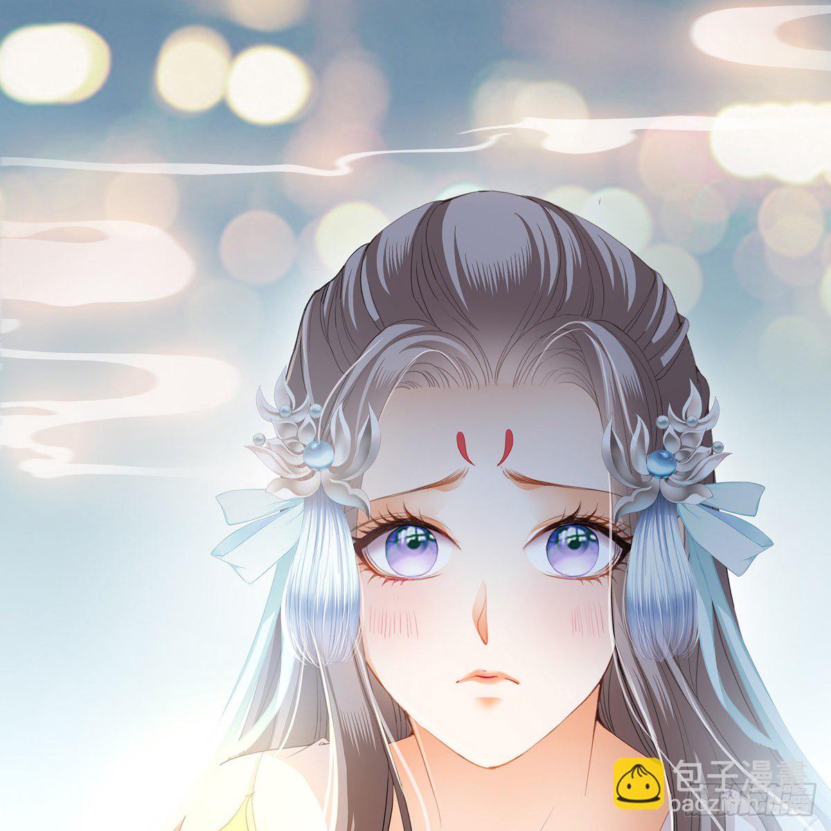 《本王要你》来灭我的“火” 第17页